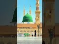 astaghfar kiya karo #darood
