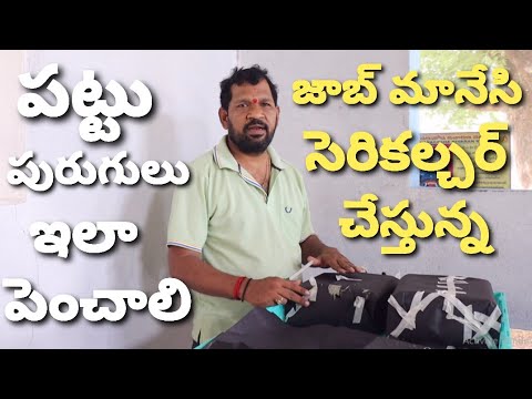 గుడ్ల‌ నుంచి పట్టు పురుగులు | రైతు ఇంట్లోనే చాకీ దశ | Telugu RythuBadi