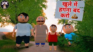 Khule Me Hagna Band Kro | Bunty Ki Comedy | Radhe Chairman Ki Video | Kanpuriya Joke screenshot 3