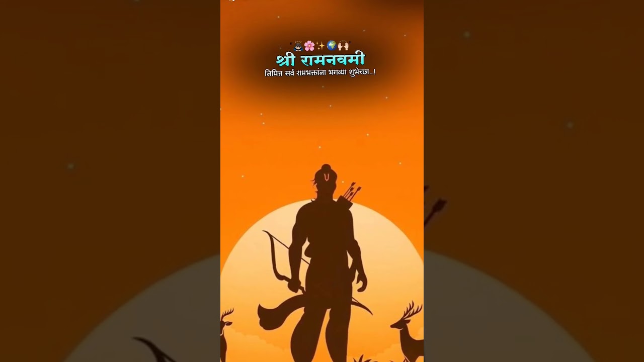 sree ram kediva na📿