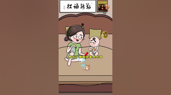 什么是观点什么是事实 用水果教孩子区分观点和事实。如果在学校有小朋友说不跟你玩了怎么办？如果小朋友说你衣服不好看怎么办？亲子教育 如何反驳 亲子对话