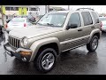 *SOLD* 2004 Jeep Liberty 3.7L Sport Columbia Edition Walkaround, Start up, Tour and Overview