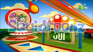 All MBC 3 channel breaks for one Sunday in 2017