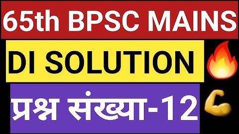 65th BPSC Q.No-12 : Data interpretation(DI) Solution...By-Manish Sir ‎@UPSC PREPARATION ONLY  💪🔥🔥
