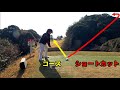 パー5でとんでもないショートカットを使って残り70yにつける!