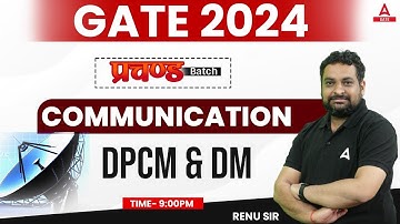 DPCM and DM | Digital Communication | GATE 2024 Preparation ECE | By Renu Sir