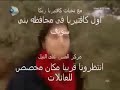 حسيبك للايام 
