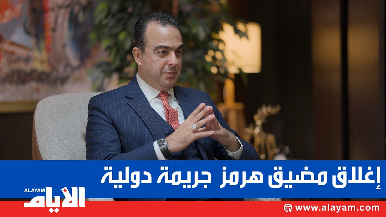 ������ �������� �������: ���� ���� �� ���� ������ ���� ������.. ������� ����� ��� ����� ������
 - نشر قبل 9 دقيقة