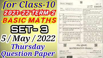 Basic Maths 5/May/2022 (Thursday)| Set-3 CBSE Board question paper 2022-23 @ | @Gopal sharma classes