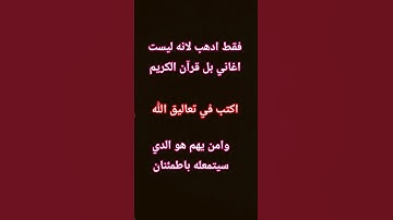 #تلاوة_خاشعة #تلاوة_مؤثرة #إسلام_صبحي #حالات #صوت_يريح_القلب #قرآن #صلوا_علي_النبي