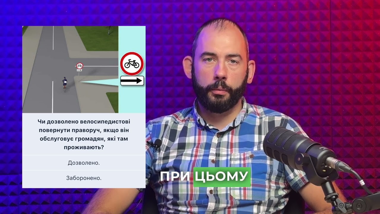 Постер відеопояснення