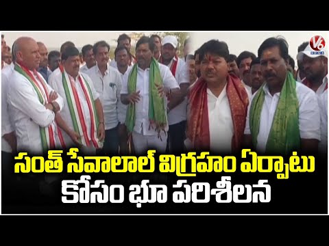 MLA Vamsi Krishna Inspects 20 Acre Land For Establishment Of Sant Sevalal Statue | Nagarkurnool | V6 - V6NEWSTELUGU