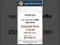 #8th /# 5th @@result #2026  ##result board @exam #timescale #speedsquare #square #timing