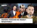 Россия нацелена на победу в своем телевизоре: как Путин собирается "выиграть" благодаря пропаганде