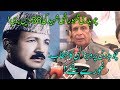 Chaudry Zahoor Elahi death anniversary, Chaudry Pervez Elahi important speech.