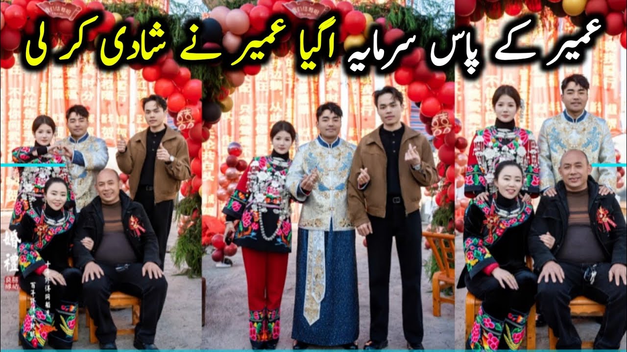  Umaire ki Shadi /China Pakistan Main Aik Anokhi Hindu Wedding || Hindu Marriage in Pakistan/Gpr Dcr