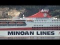 Olympia Palace - Minoan Lines - NetFerry.com