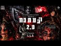 Original video watch full till end.Don’t miss the end.Nagavali 2.0 Manichitrathazhu Malayalam Movie