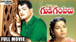 Gudi Gantalu { గుడి గంటలు సినిమా } Full Length Movie || N.T. Rama Rao Krishna Kumari