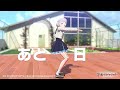 学マス サービス開始まであと5日 アイドルマスター 
