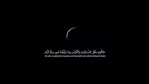 آيات التوكل على الله الشيخ خالد الجليل