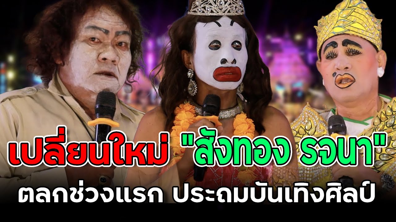 【ตลกประถม】เรื่องใหม่ล่าสุด