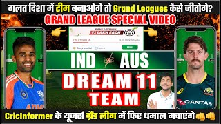 Ind Vs Aus Dream11 Team Today Prediction, Aus Vs Ind Dream11 Playing11, Stats, Ysis