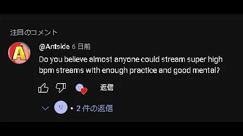 "Can anyone stream high bpm?"