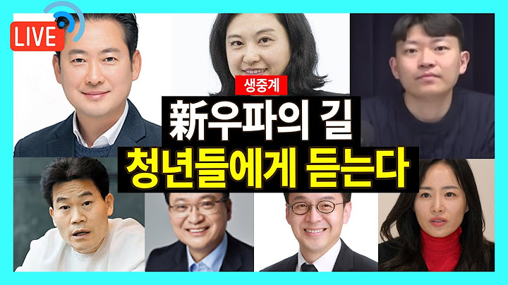 [🔴LIVE] 청년들에게 듣는다... 국민의힘에 새로운 길은 있는가 (국회 현장) | 2025년 7월 15일 화요일
