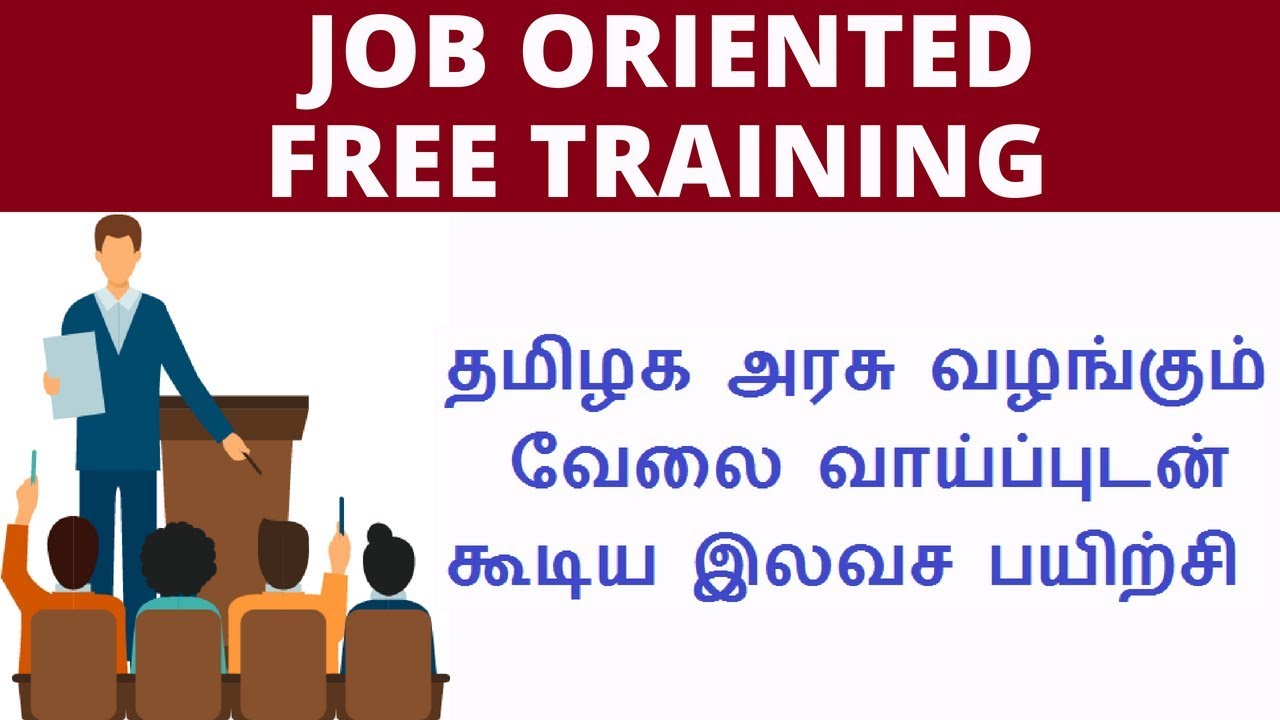JOB ORIENTED FREE TRAINING 2018 - YouTube
