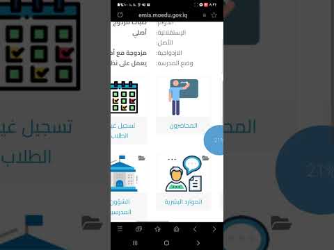 اضافة المحاضر او العقود الى النظام 