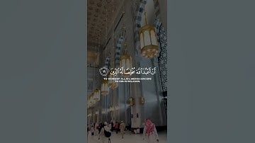 قُلْ إِنِّي أُمِرْتُ أَنْ أَعْبُدَ اللَّهَ مُخْلِصًا لَّهُ الدِّينَ ) #سورة_الزمر