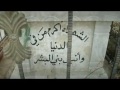 الشهيد البطل باسل بهجت الاسمر ابو الهادي الشهيد البطل باسل بهجت الاسمر ابو الهادي