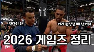 2026 CrossFit Games A to Z (Highlights and Recap) screenshot 5