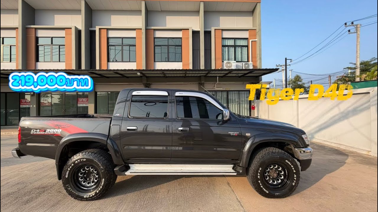 เสือดำ โตโยต้า ไทเกอร์4wd@2car2khonkaen 
