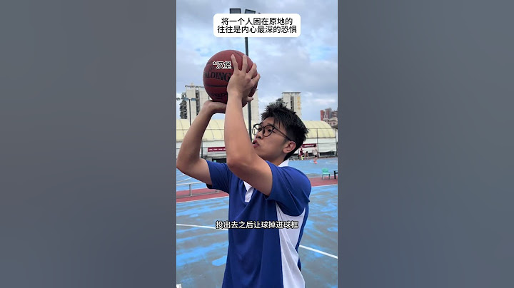 「小劇場-新生阿猿04」將一個人困在原地的往往是內心的恐懼，到底該如何走出曾經的陰影？🏀#籃球 #篮球 #新生阿猿 #短劇 #短剧 #小劇場 #basketball #我愛牛肉漢堡 #我爱牛肉汉堡