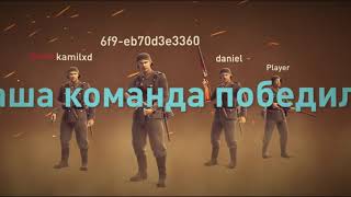 Годная игра World war heroes