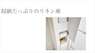 リネン庫 Youtube