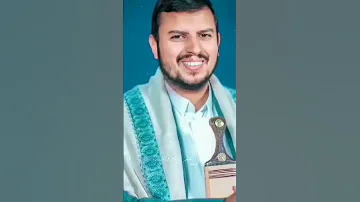 فوضناك ياقايدنا 