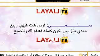 دبكة هبهب هوا لعزيبي |ربيع حمدي | النسخه الاصليه التي يبحث عنها الكثير | قناة ليالي ,جمعتنا ومور فن