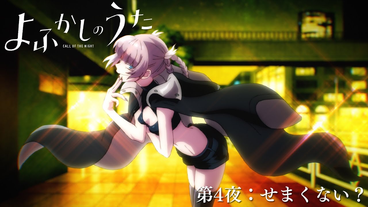 CALL OF THE NIGHT TRAILER #callofthenight #fypanimeッ #animetrailer