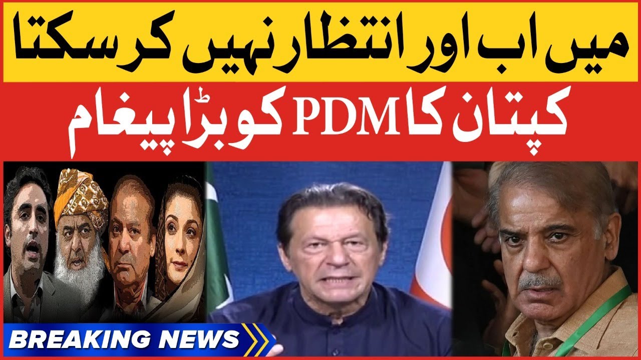 Imran Khan Big Warning To PDM | PTI Long March | Breaking News