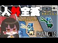 【Among Us#47】史上最高の立ち回り！インポスターよりキルする神シェリフ！！！【ゆっくり実況】