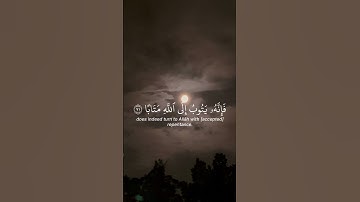 #قرآن #اكسبلور #لايك #تيك_توك #تلاوة_خاشعة