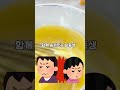 살아서 재산 나눠 준다던 엄마 알고보니 동생명의 #오디오북
