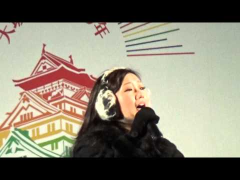 大塚愛 ハッピーニューイヤーカウントダウンライブ2014さくらんぼ大阪城