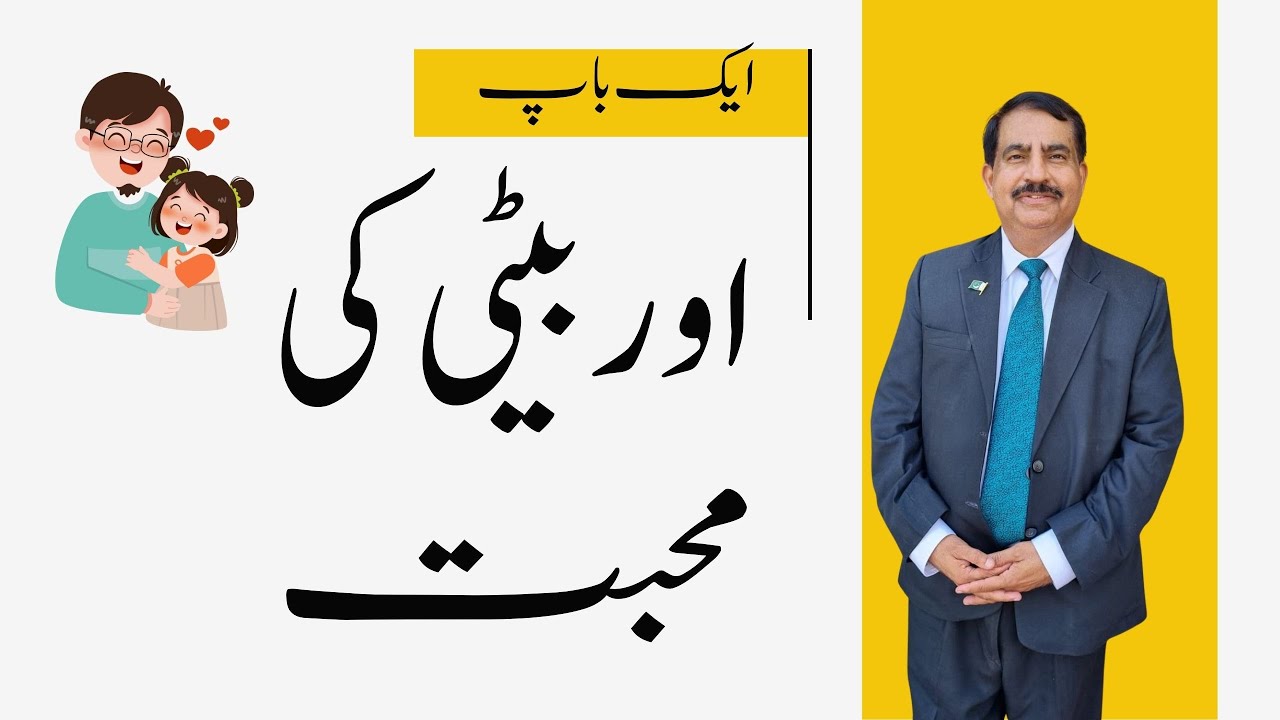 Безмолвная любовь отца: почему дочери — сердце каждого дома