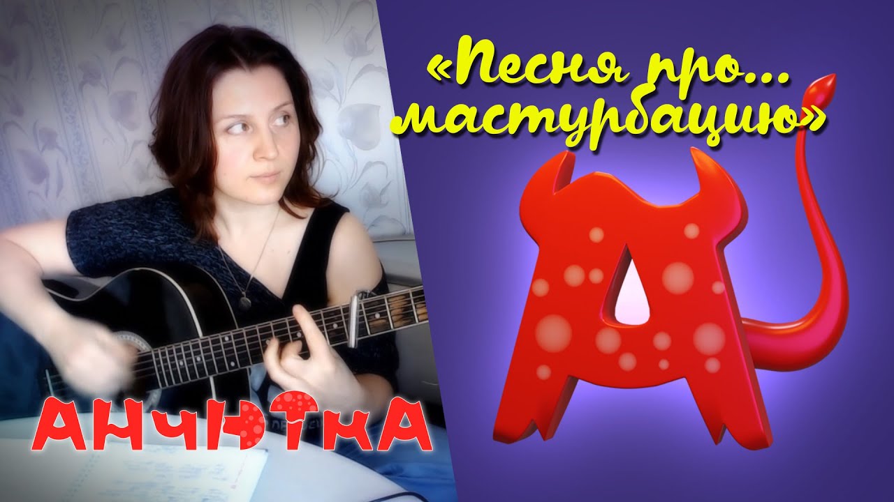 Другой плотникова. Репертуар Анны Плотниковой.