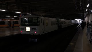 【謎の臨時列車】国鉄185系B5編成による謎の臨時列車に立川で遭遇した時の映像。（2019.11.9）