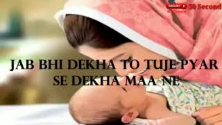 Apne Maa Baap Ka Dil Na Dhukha Best Status
